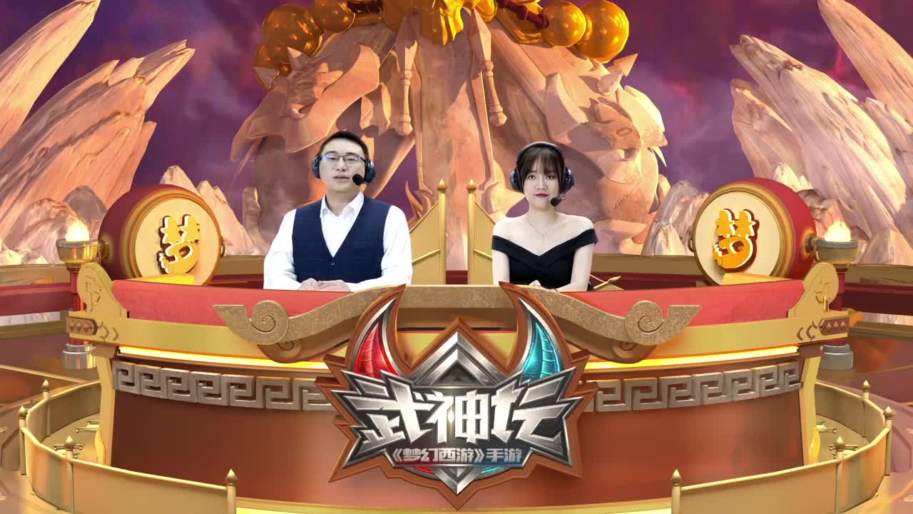 武神坛之战 第2段