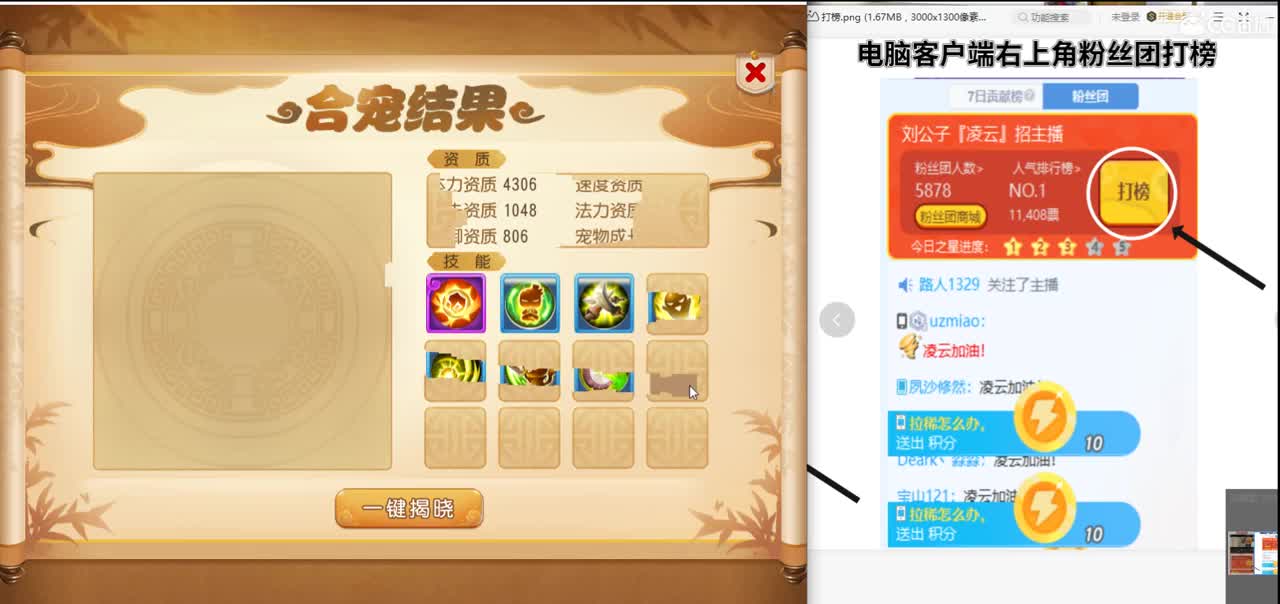 免费接所有资源 第1段