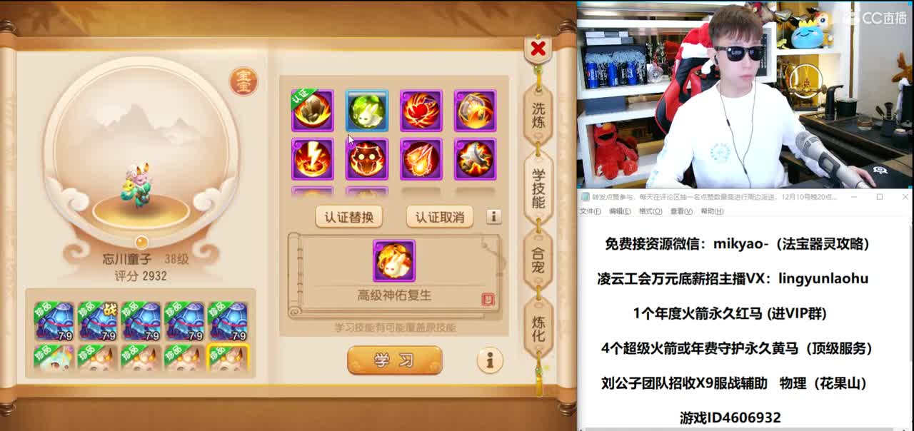 免费接所有资源 第3段