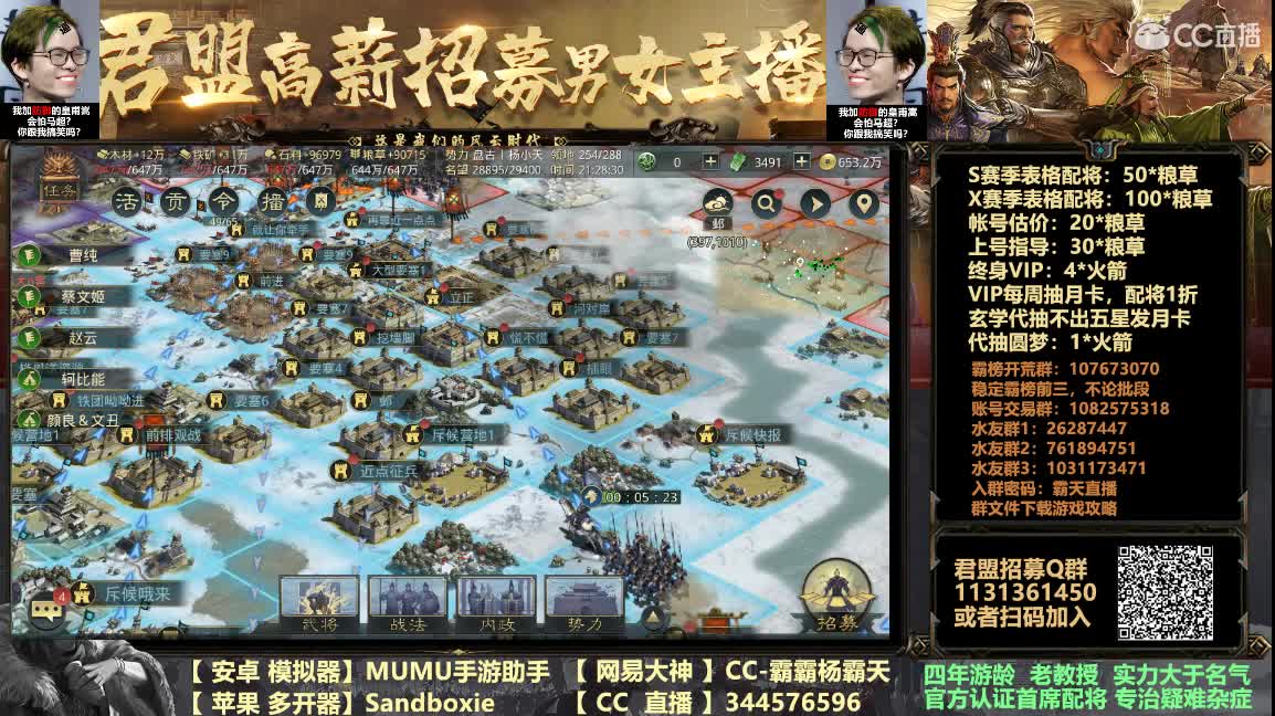 23点半实测白板刘表法刀 第1段