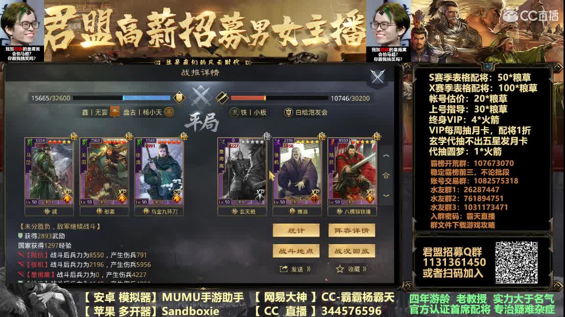 23点半实测白板刘表法刀 第2段