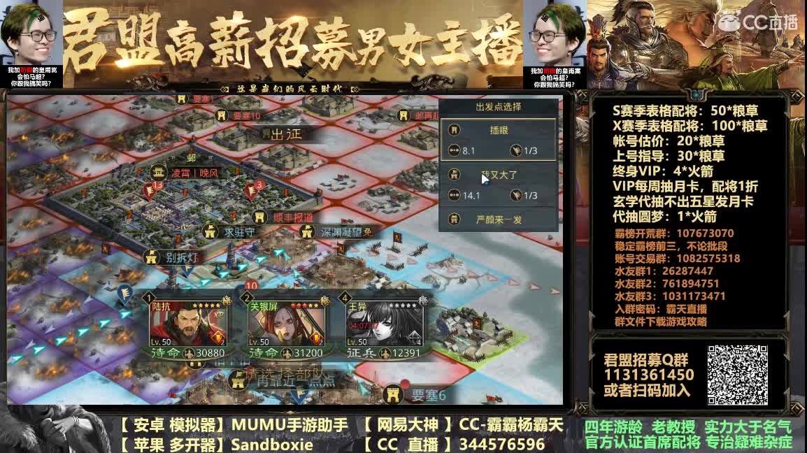 23点半实测白板刘表法刀 第3段