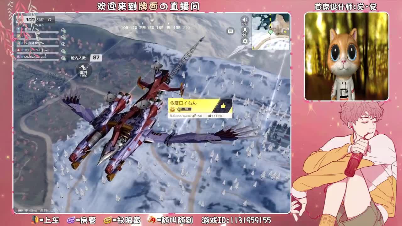 狂欢夜-不睡觉. ♥ 第1段