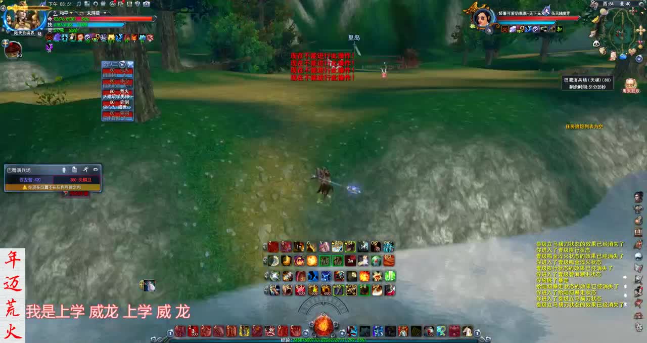 君婶：常驻十万血 第3段