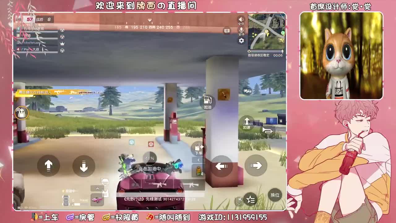 狂欢夜-不睡觉. ♥ 第3段