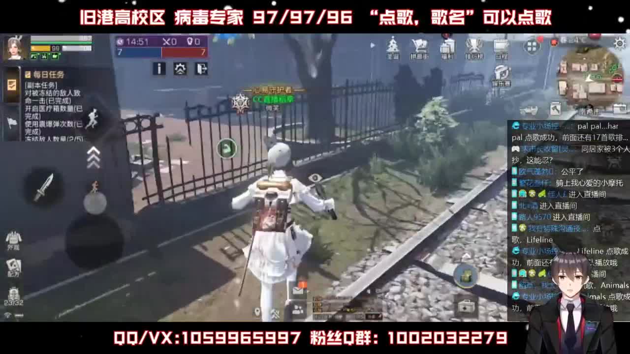 雄性稻草，在线陪撩 第1段