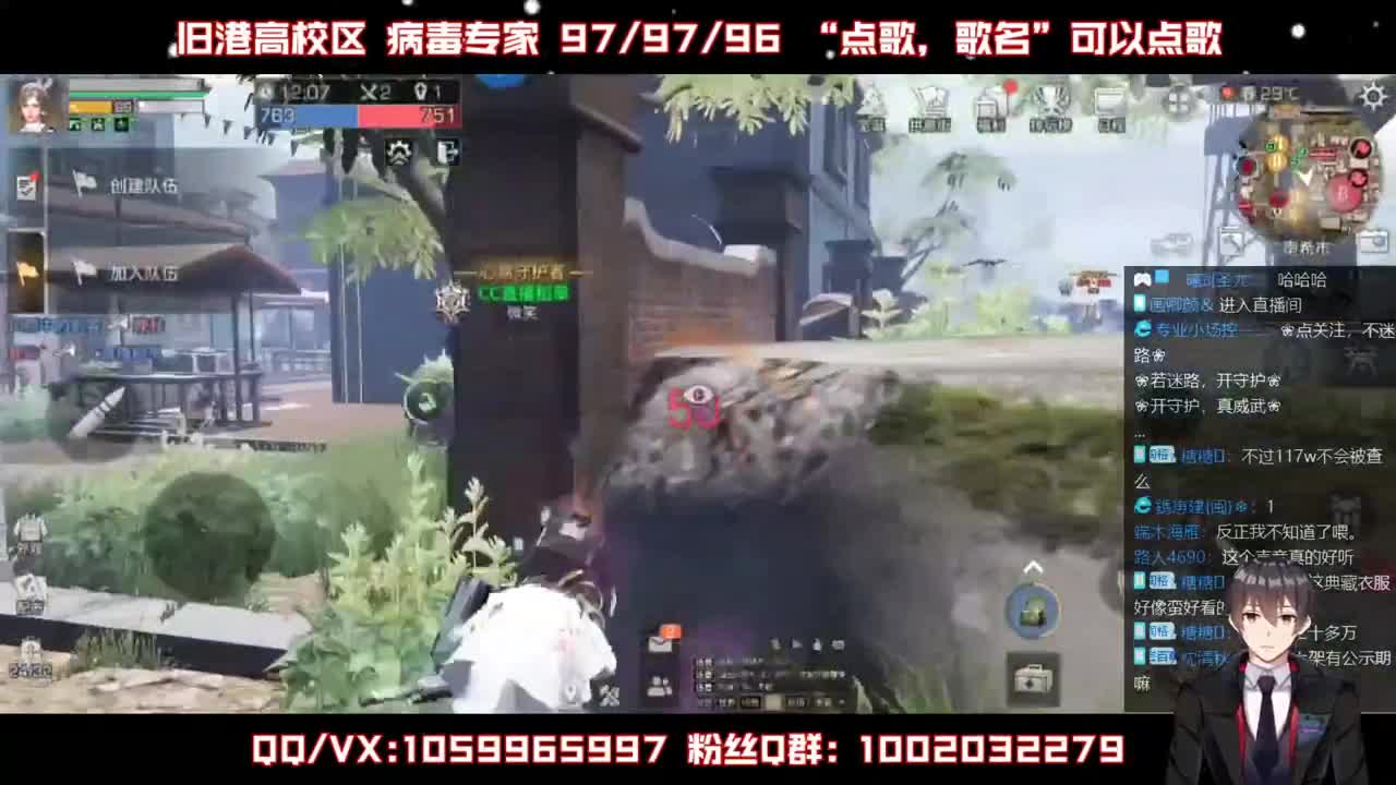 雄性稻草，在线陪撩 第2段