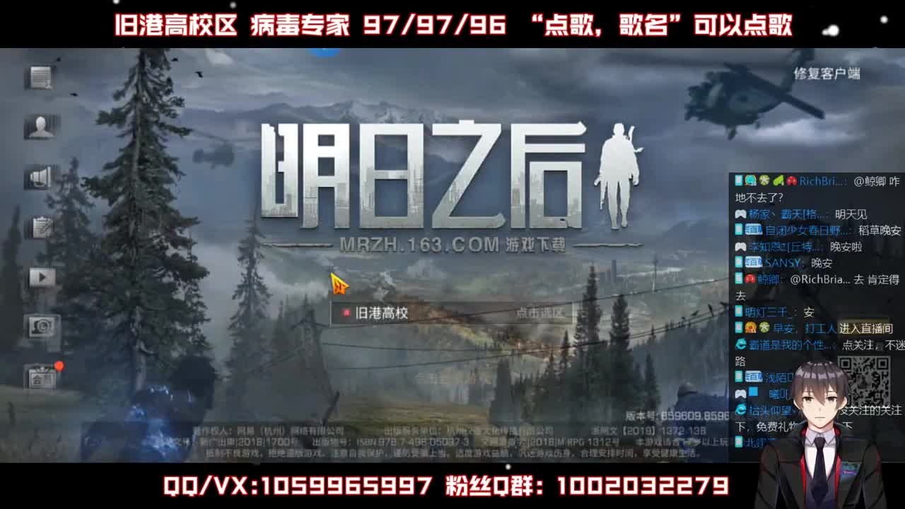 雄性稻草，在线陪撩 第3段
