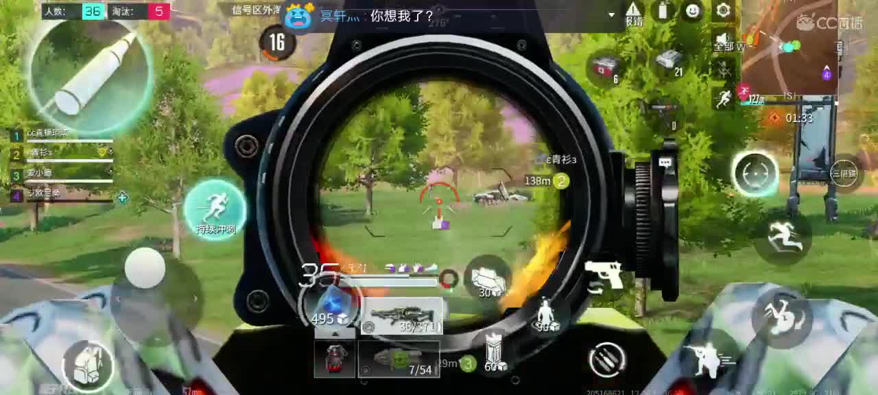 是想你的声音啊~喵~ 第3段