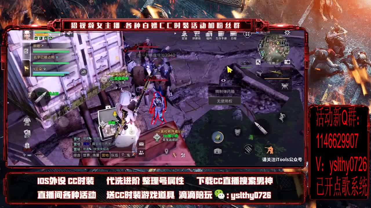 莱姆之魂 永不灭 争霸赛 第2段