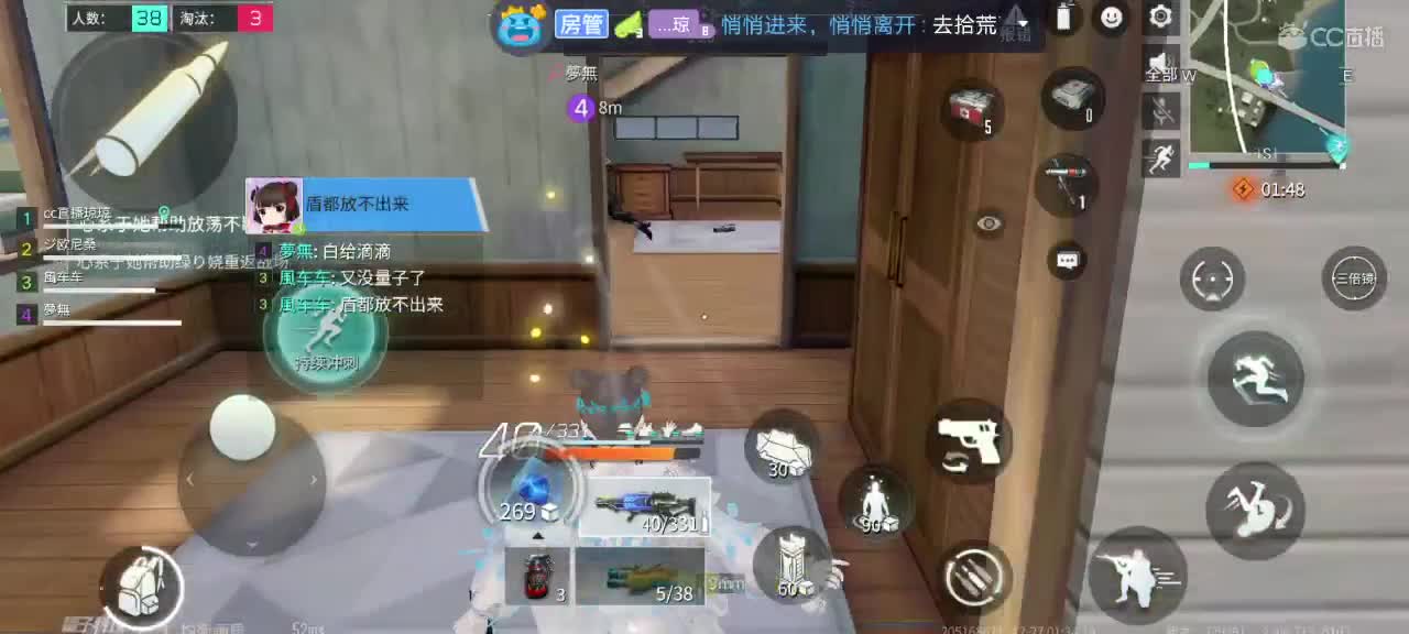 是想你的声音啊~喵~ 第4段