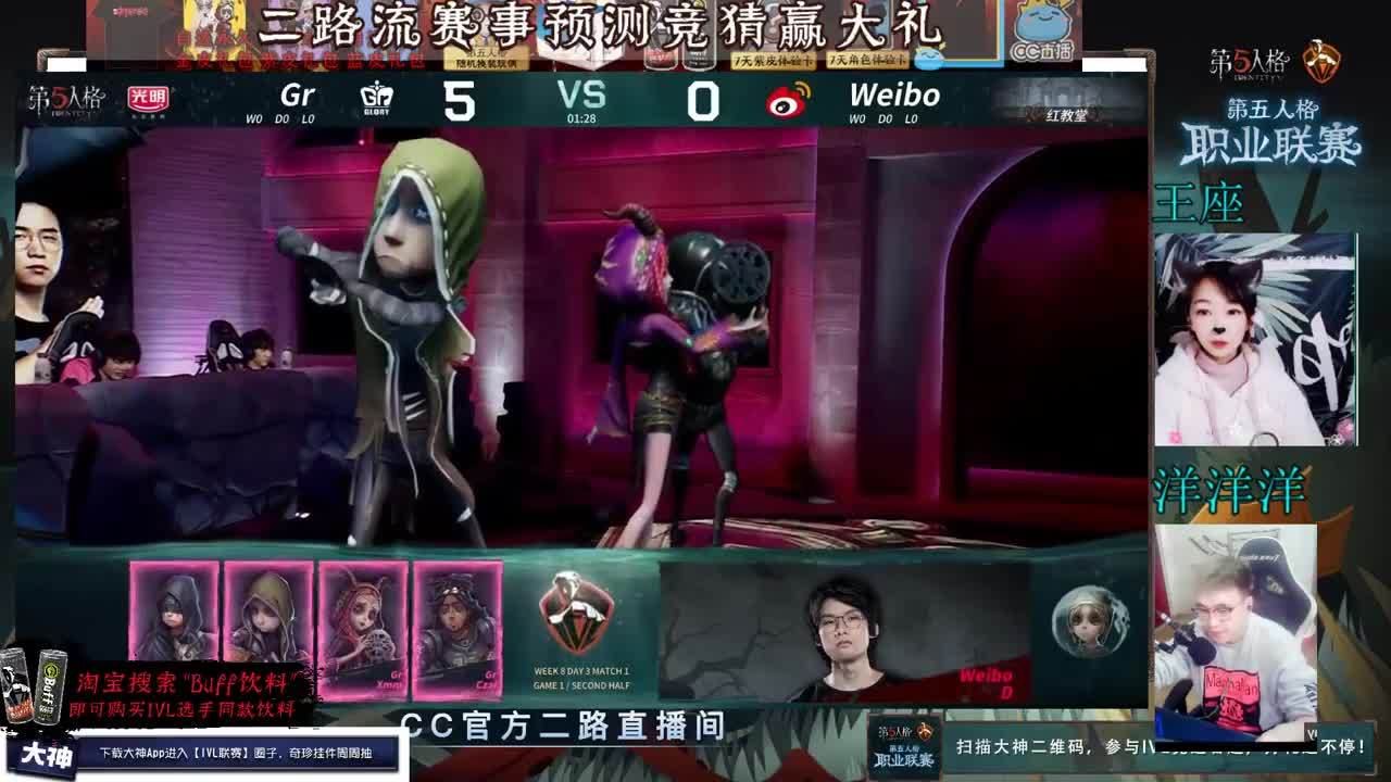 洋洋洋：IVL二路流。金皮好礼送不停 第1段