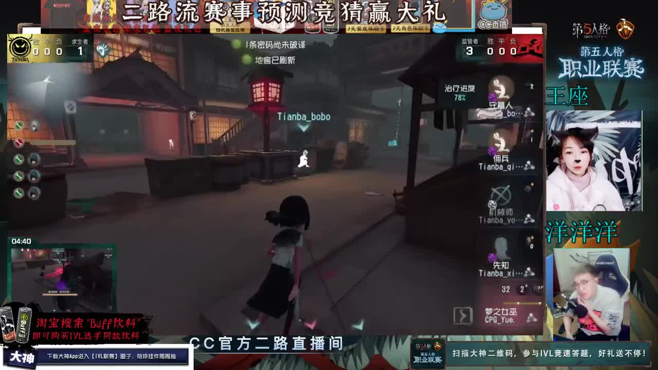 洋洋洋：IVL二路流。金皮好礼送不停 第2段