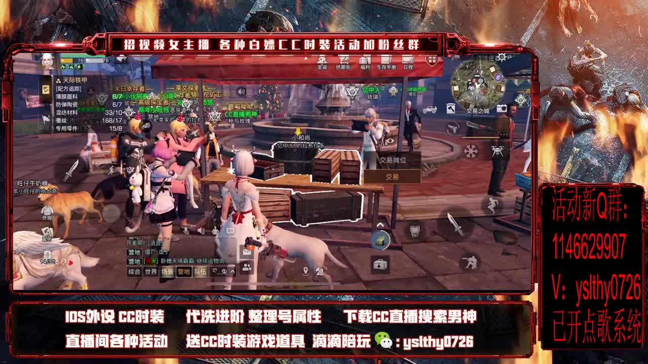 莱姆之魂 永不灭 争霸赛 第2段