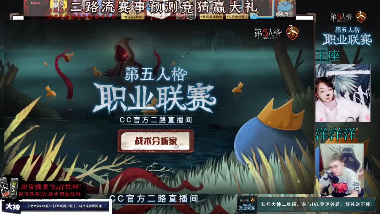 洋洋洋：IVL二路流。金皮好礼送不停 第3段