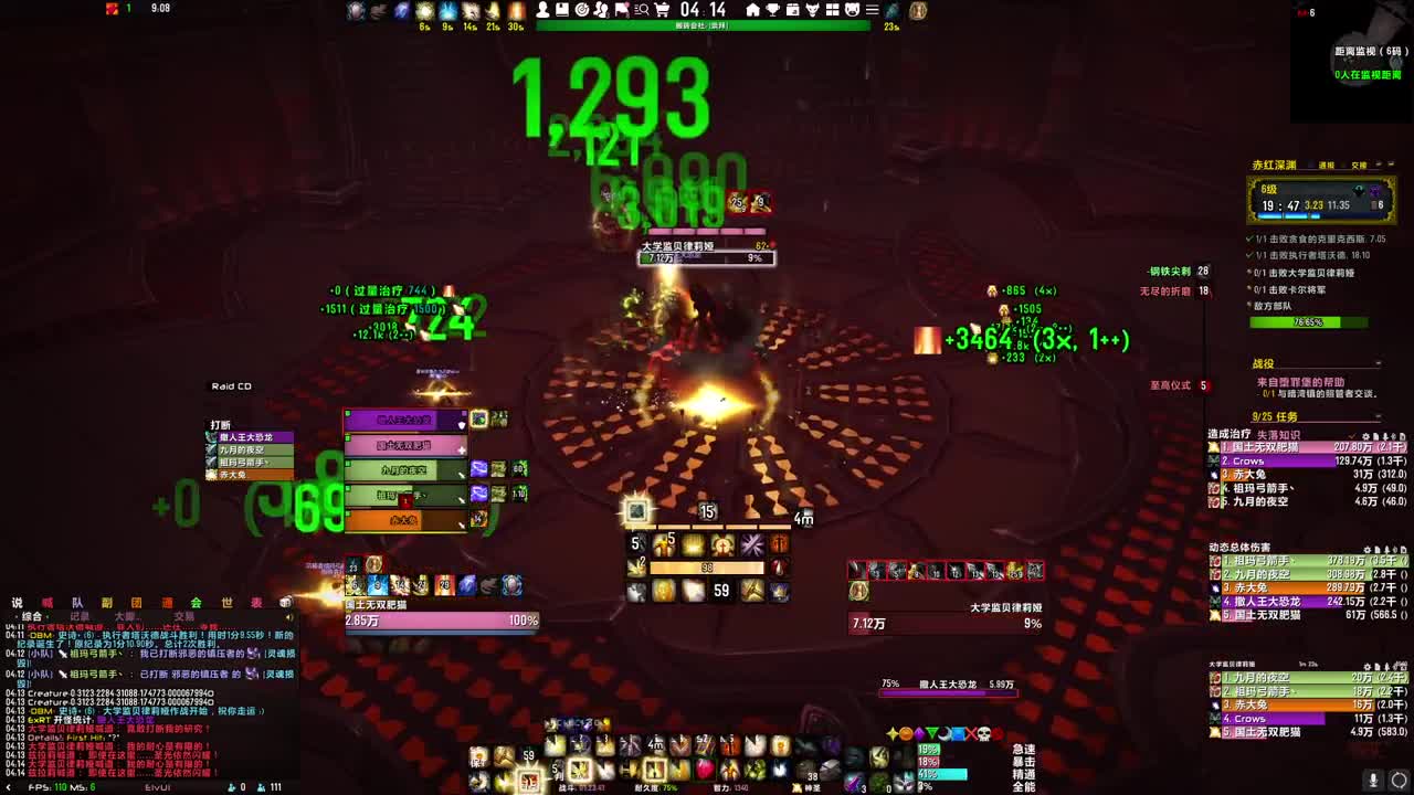 [花猫]拯救暗影界 第2段