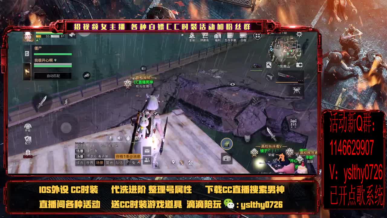 莱姆之魂 永不灭 争霸赛 第3段