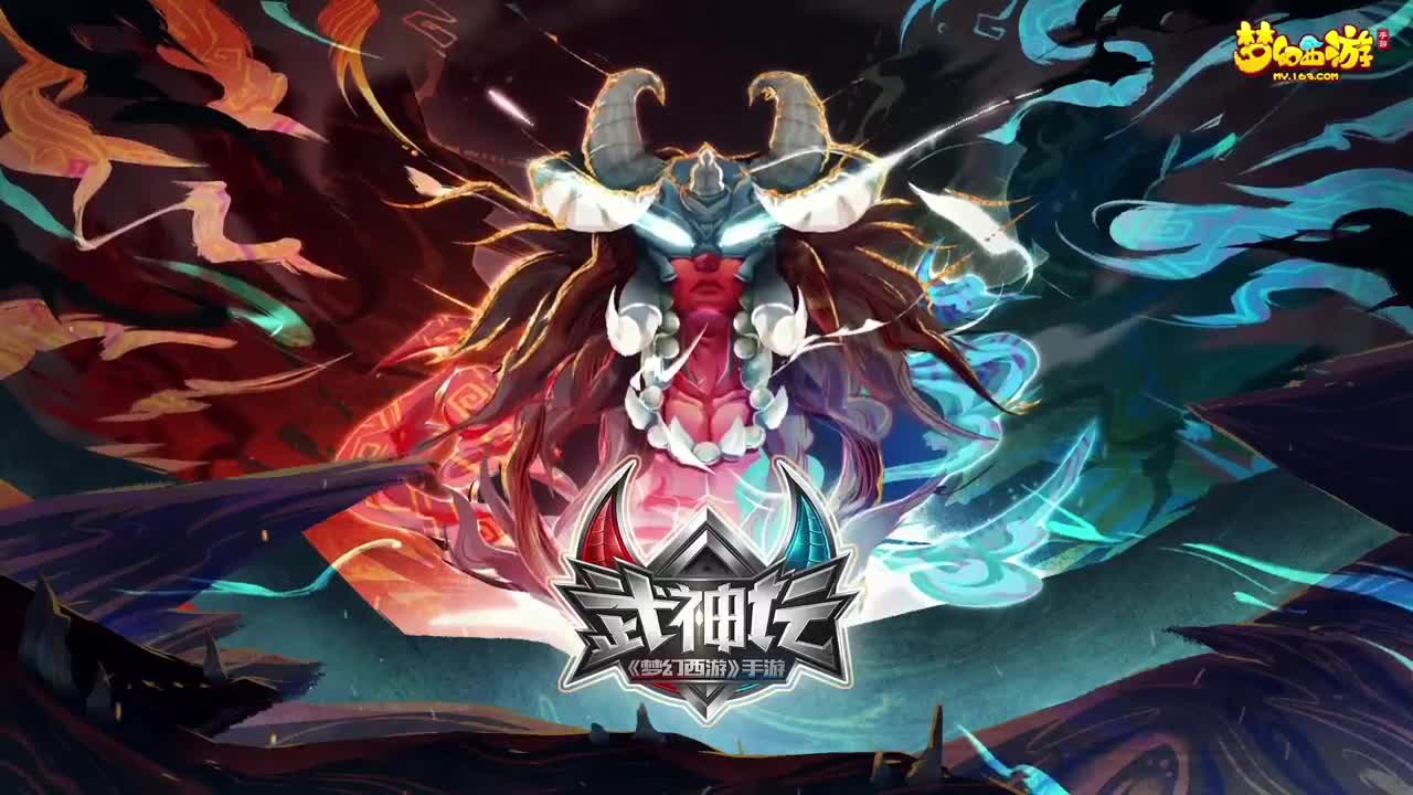 武神坛之战