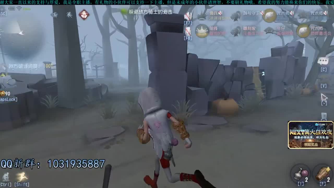 洋洋洋：天天都要开心呀 第2段