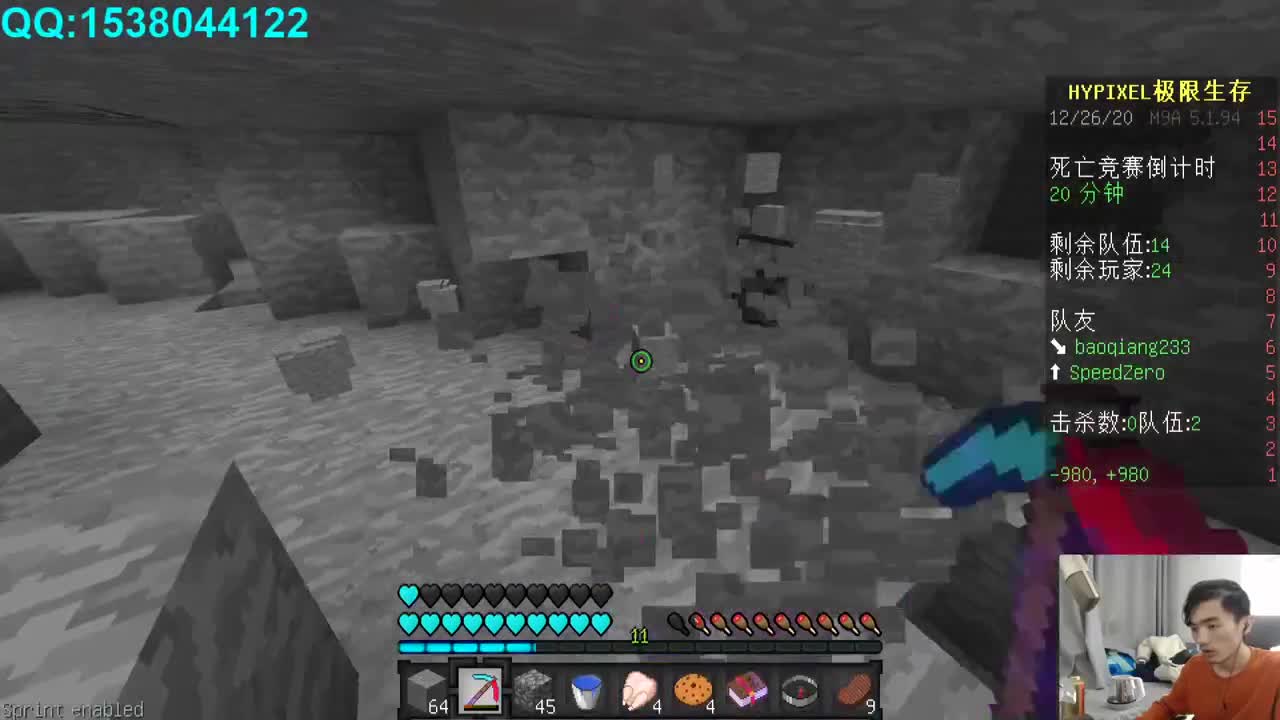 欢乐时光已经开始了！ 第2段