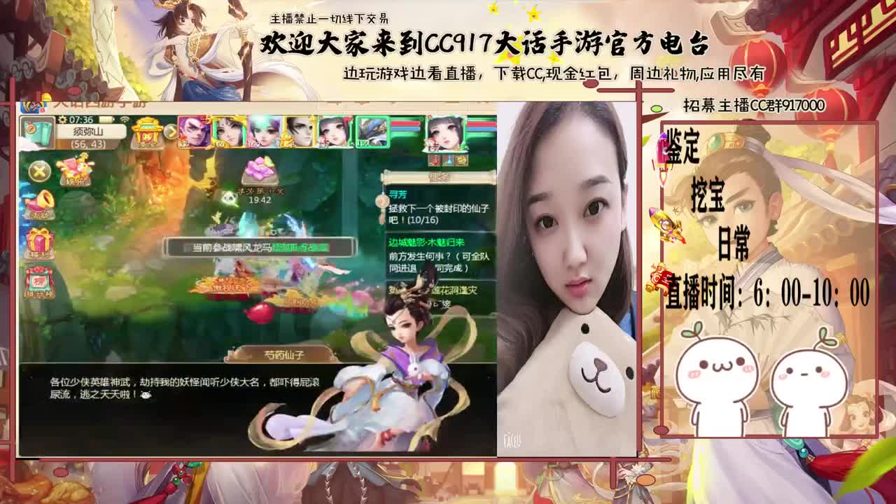 来泡茶呀~~ 第1段