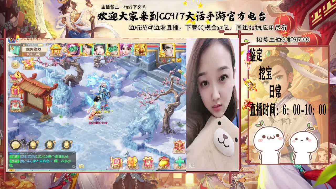 来泡茶呀~~ 第2段