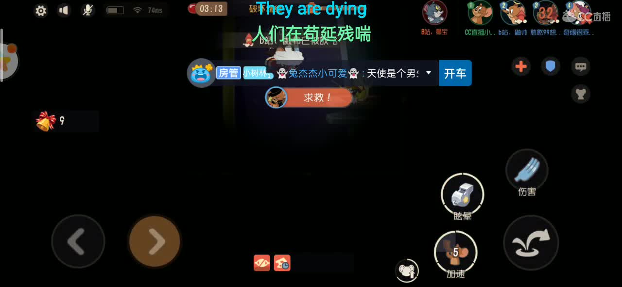 开饭了
