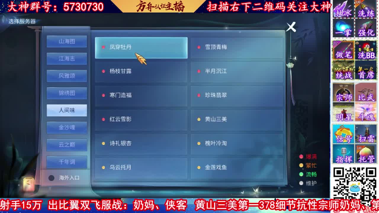 免费接强化资源 第1段