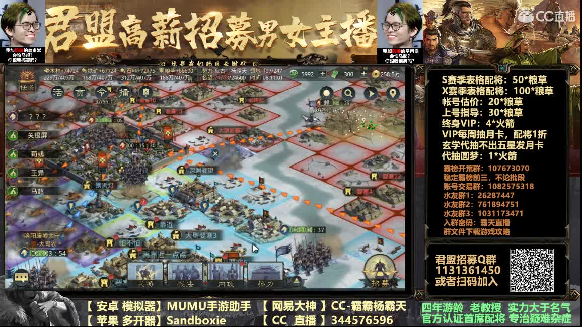 圣诞快乐 招人老铁