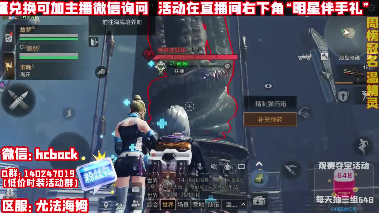 观赛夺宝648现金红包 第1段