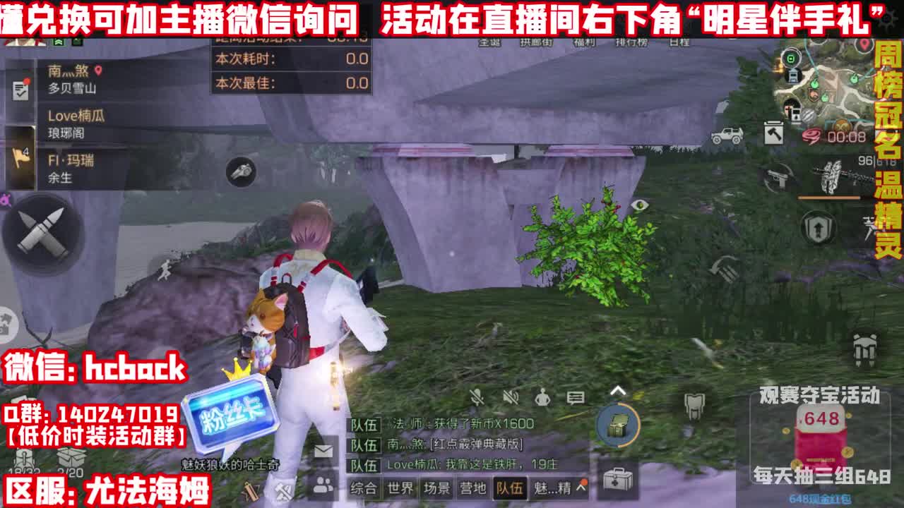 观赛夺宝648现金红包 第2段