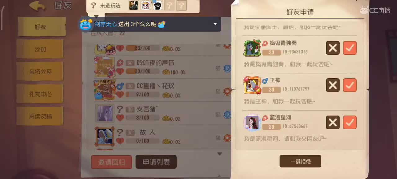 小劳开播啦～天梯和解说各路猫选手 第2段