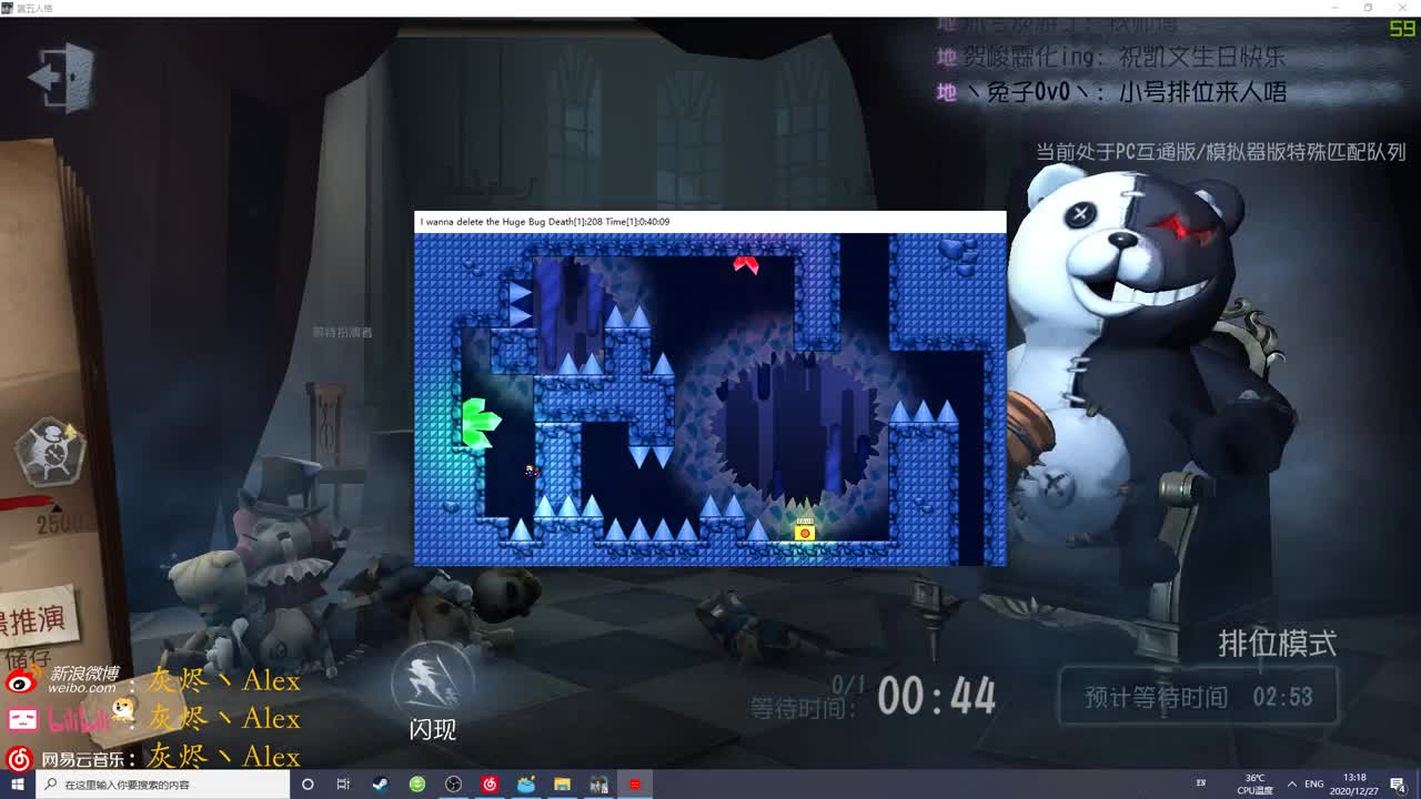 【第五人格】每天快乐多一丶