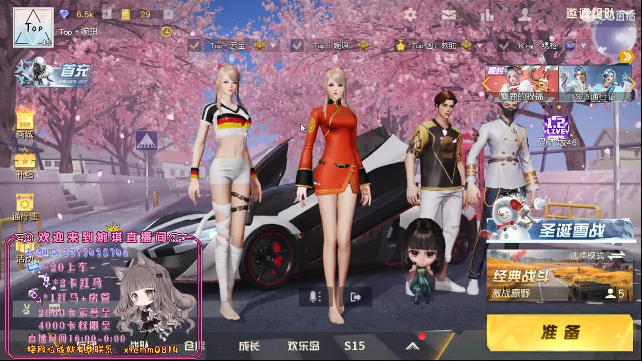 80　600　700　白的鸭匹～