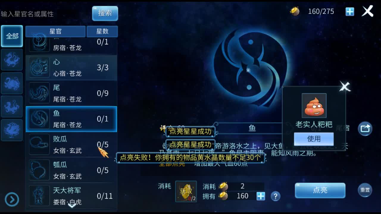 佳话连篇