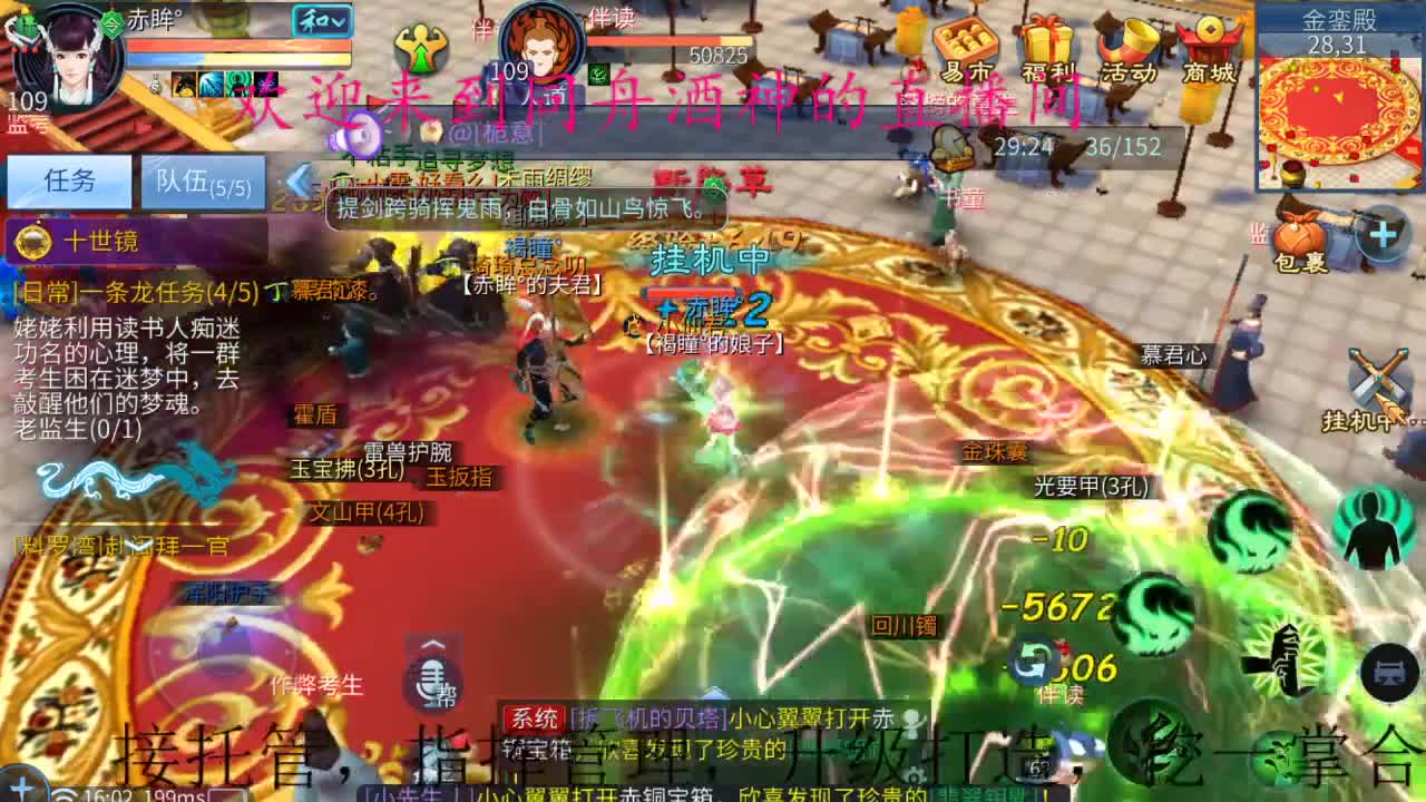 接新区升级，打造 ，指挥