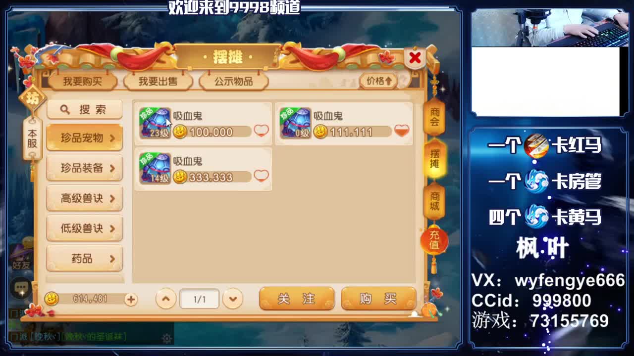 灵兽小王子！在线接一切 第1段