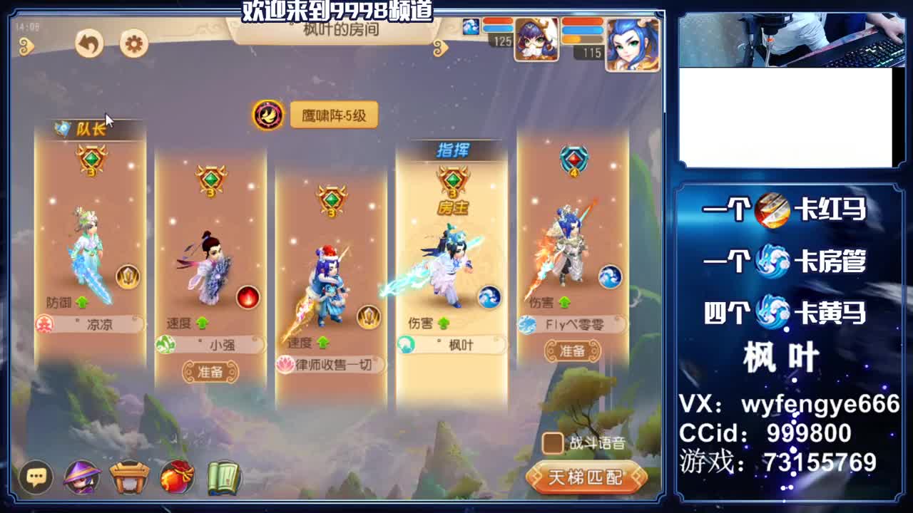 灵兽小王子！在线接一切 第2段