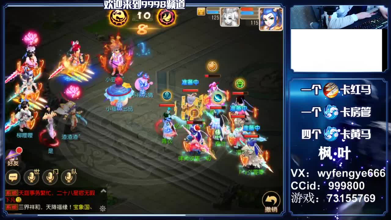 灵兽小王子！在线接一切 第3段
