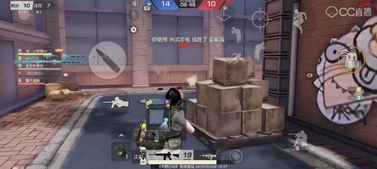 手机