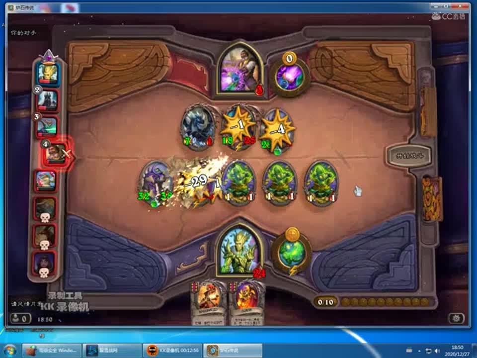 炉石酒馆三家整合欢迎点赞评论留言