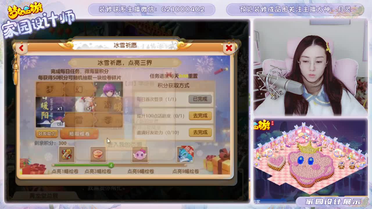 接家园设计和帮派装修