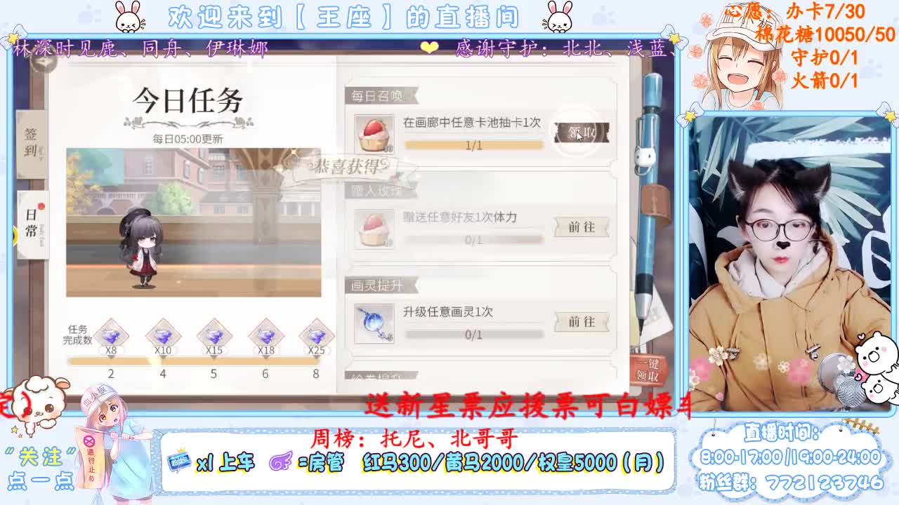 啊呜~ 第1段