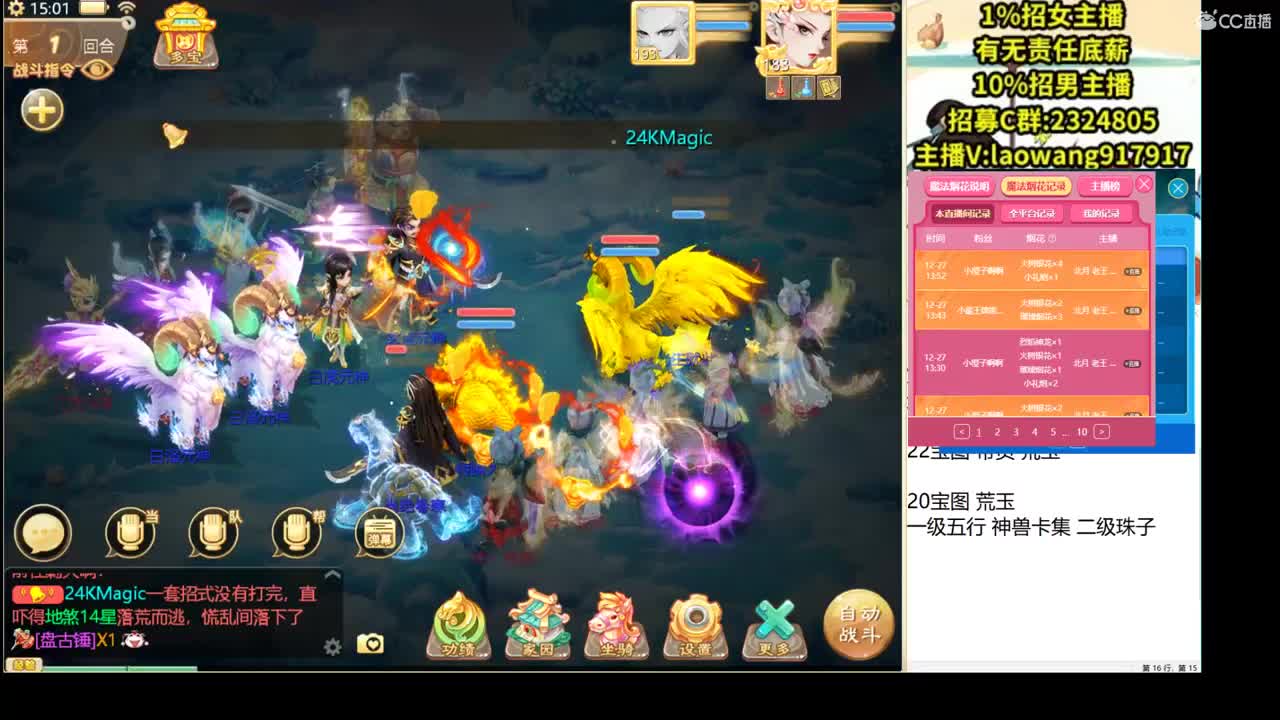 托一样的表现，接资源！ 第2段