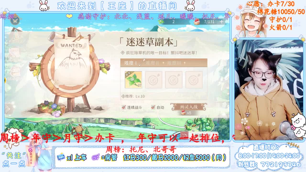 啊呜~ 第2段