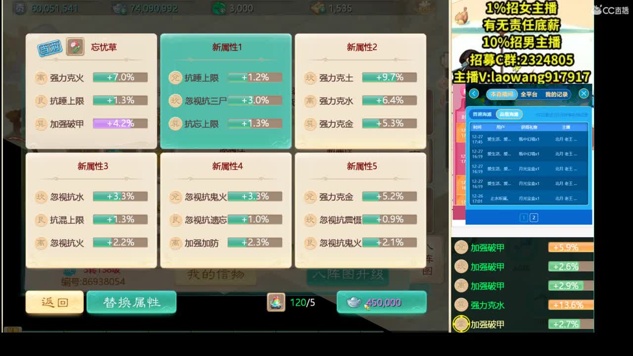 托一样的表现，接资源！ 第3段