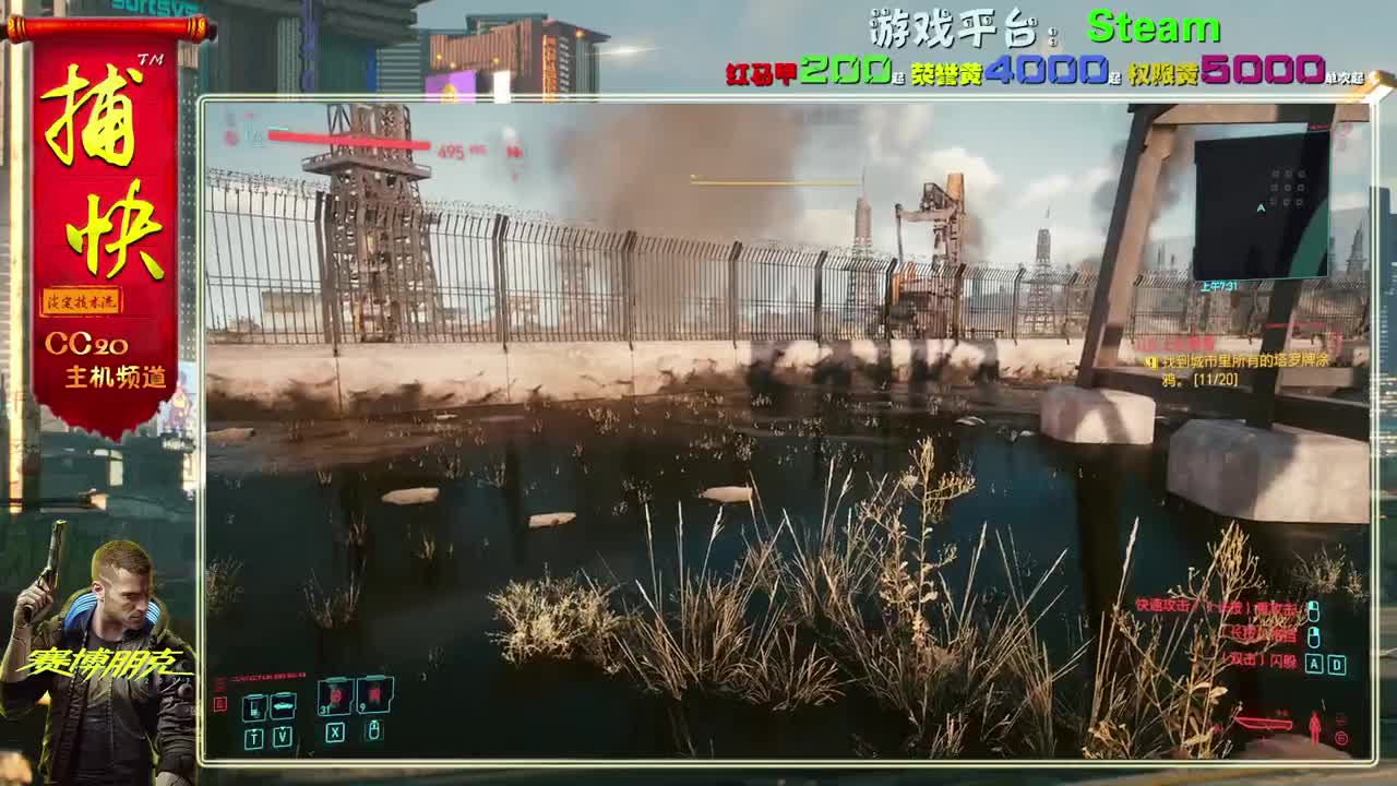 赛博朋克2077最高难度