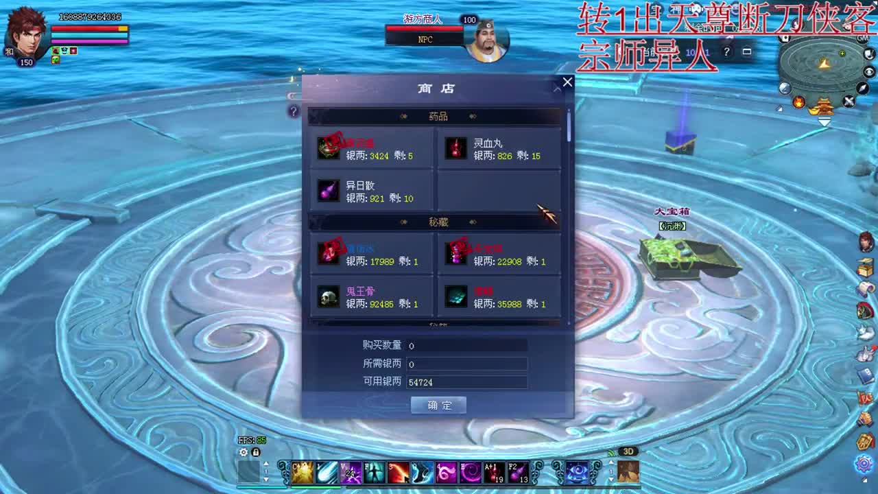 司星 英雄大会 擂台~ 接资源~