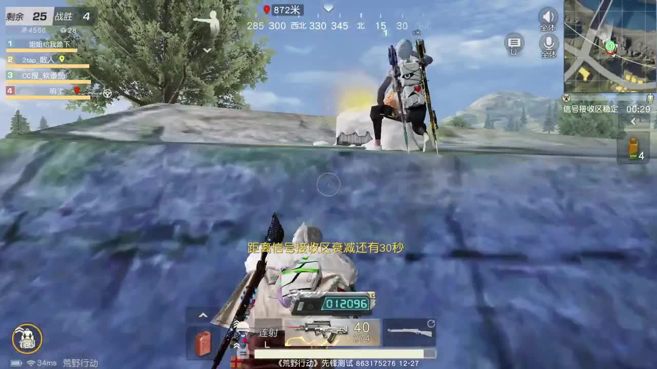 虾90、666捞一捞80 第1段