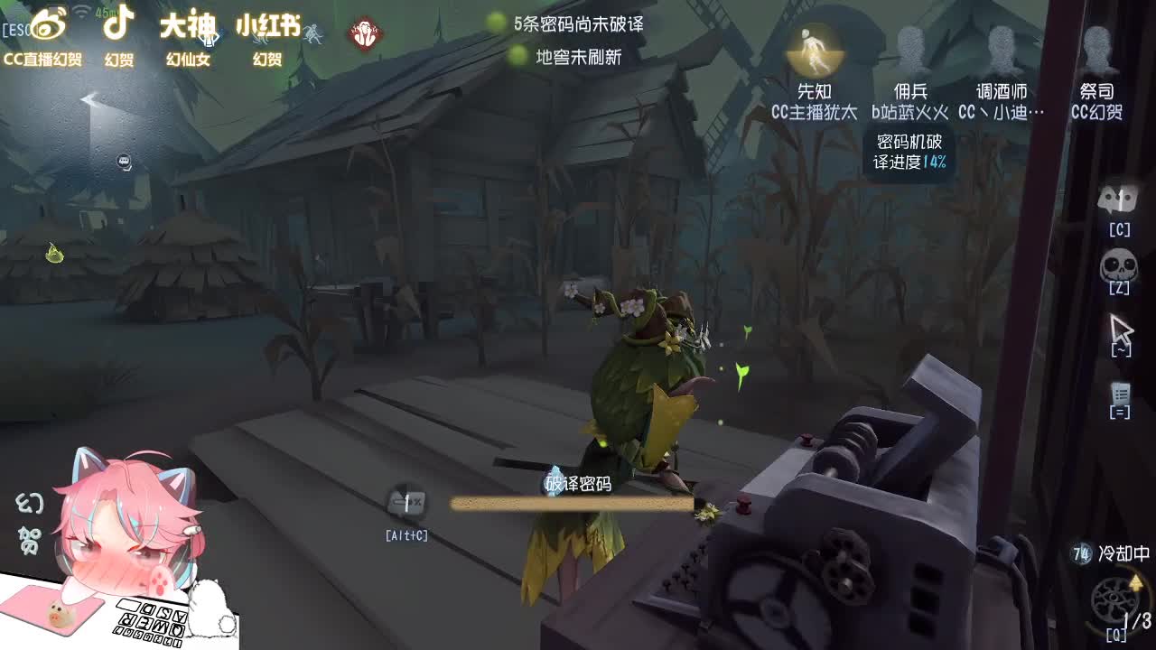 上分滴人 第1段